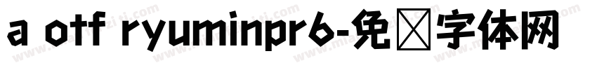 a otf ryuminpr6字体转换
